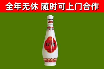襄阳市烟酒回收瓷瓶汾酒.jpg