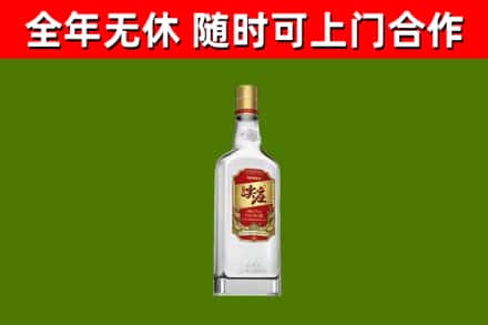 襄阳市烟酒回收尖庄酒.jpg