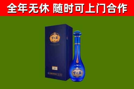 襄阳市烟酒回收老梦之蓝酒.jpg