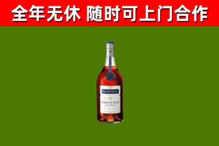 襄阳市烟酒回收马爹利蓝带洋酒.jpg