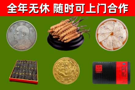 襄阳市烟酒回收名贵礼品.jpg